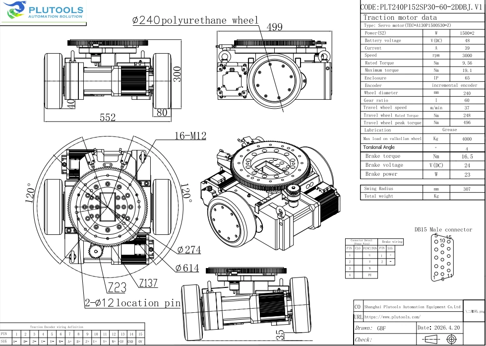 info-669-476 AGV drive wheel load structure and deformation resistance diagram